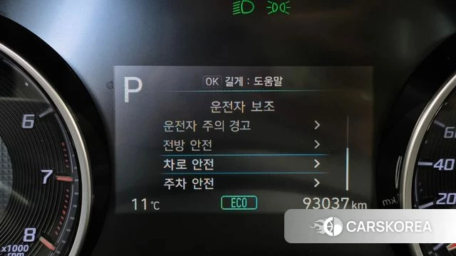Hyundai The New Grandeur IG id 5047840 из Кореи 7