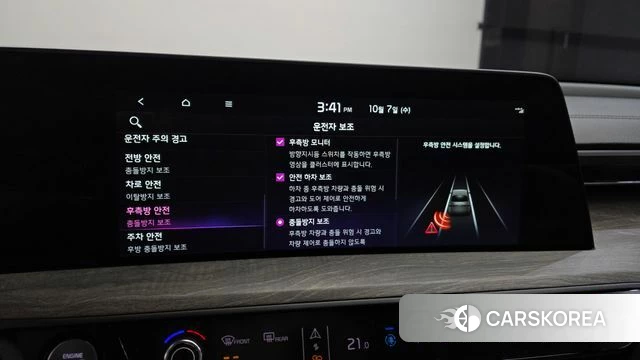 Kia K8 id 4959291 из Кореи 7