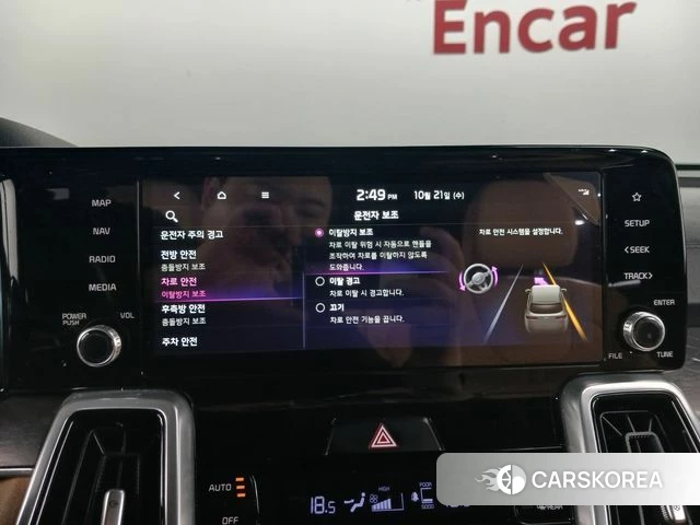 Kia Sorento 4th Generation id 5017716 из Кореи 7