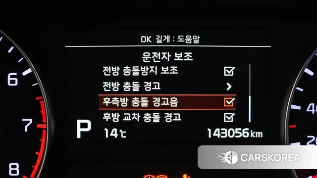 Kia Come New K3 id 5029121 из Кореи 7
