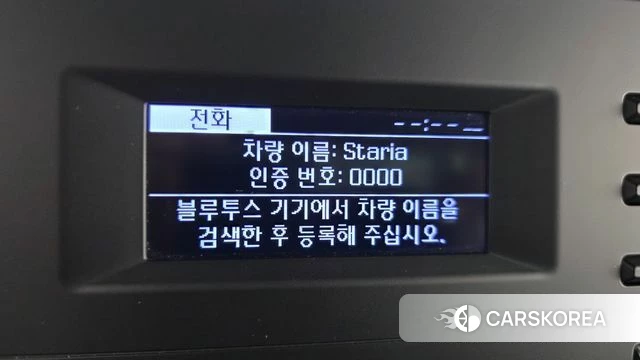 Hyundai Staria id 4524716 из Кореи 7