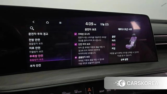 Kia K8 Hybrid id 5022777 из Кореи 7