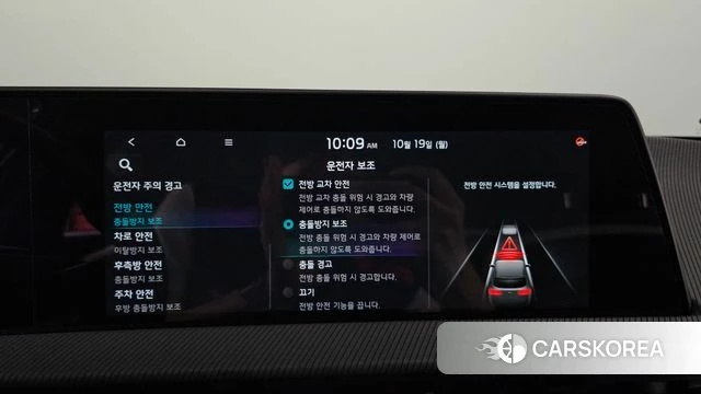 Kia EV6 id 5002971 из Кореи 7