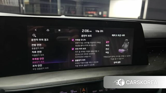 Kia K8 Hybrid id 5046287 из Кореи 7