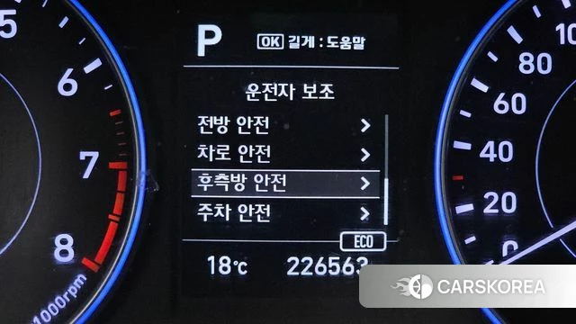 Hyundai Palisade id 5041817 из Кореи 7