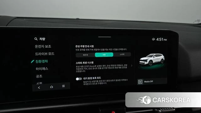 Kia The New Sportage 5th Generation Hybrid id 5025992 из Кореи 7