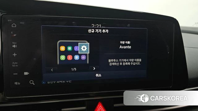Hyundai Avante Hybrid (CN7) id 4986643 из Кореи 7