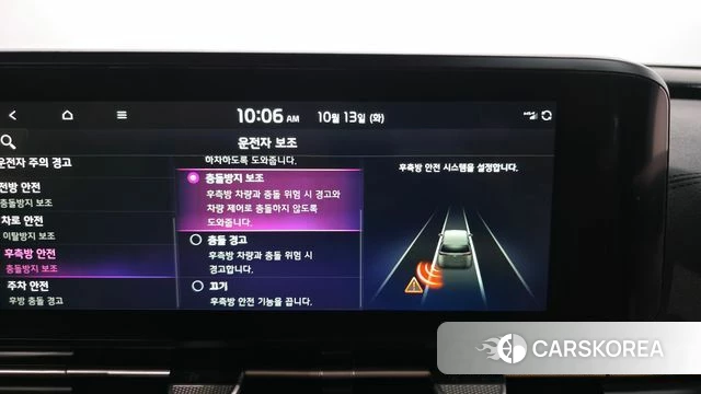 Kia Carnival 4th generation id 4980780 из Кореи 7