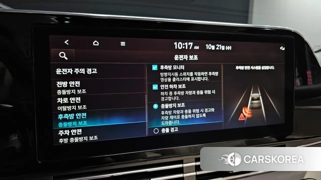 Hyundai The New Grandeur IG id 5017122 из Кореи 7