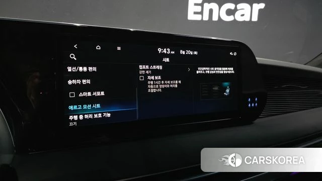 Hyundai The New Palisade id 4715561 из Кореи 7