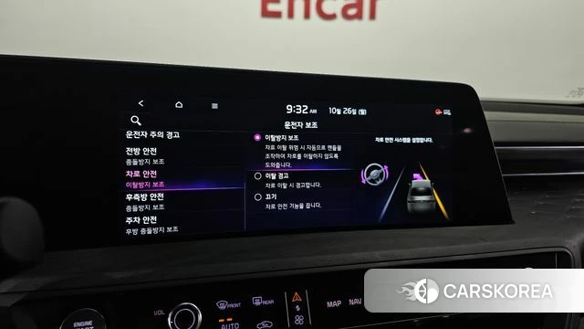 Kia K8 Hybrid id 5033257 из Кореи 7