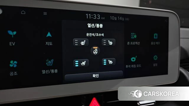 Hyundai Ionic 5 id 4986815 из Кореи 7