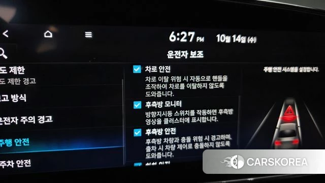 Hyundai The New Avante Hybrid (CN7) id 4985484 из Кореи 7