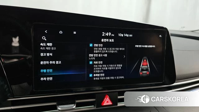 Hyundai The New Avante Hybrid (CN7) id 4985766 из Кореи 7