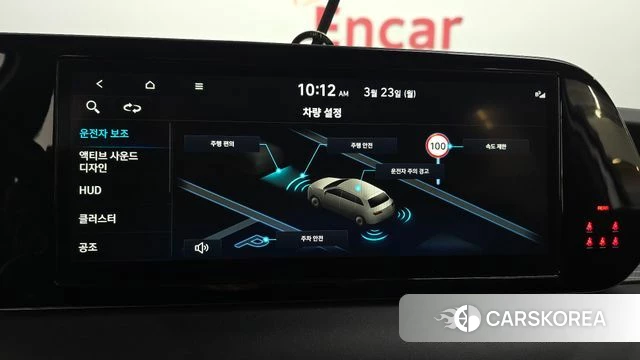 Hyundai The New Palisade id 3826652 из Кореи 7
