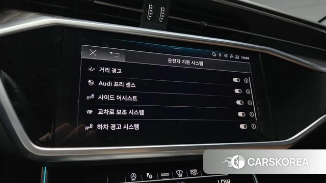 Audi A6 (C8) id 4660853 из Кореи 7