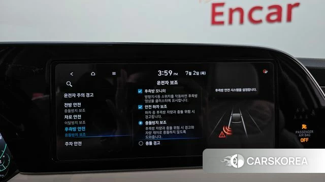 Hyundai Palisade id 4542281 из Кореи 7