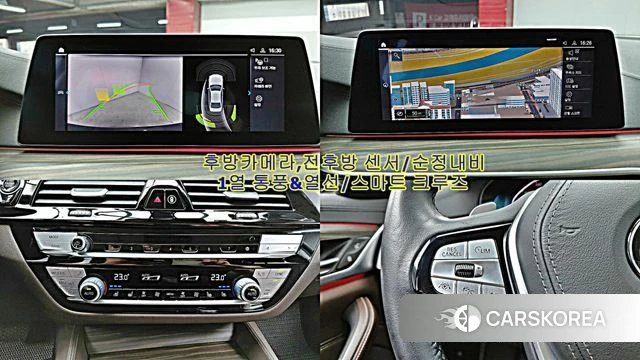 BMW 5 Series (G30) id 5018387 из Кореи 7