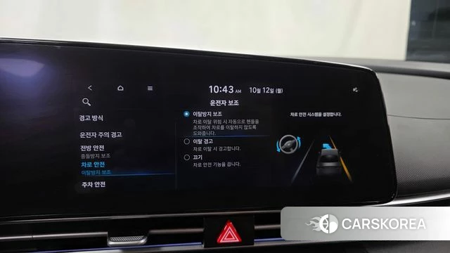Hyundai Avante (CN7) id 4976092 из Кореи 7