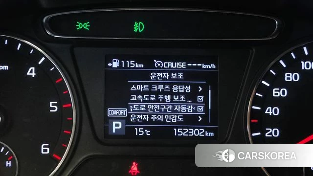Kia The New Sorento id 5048480 из Кореи 7