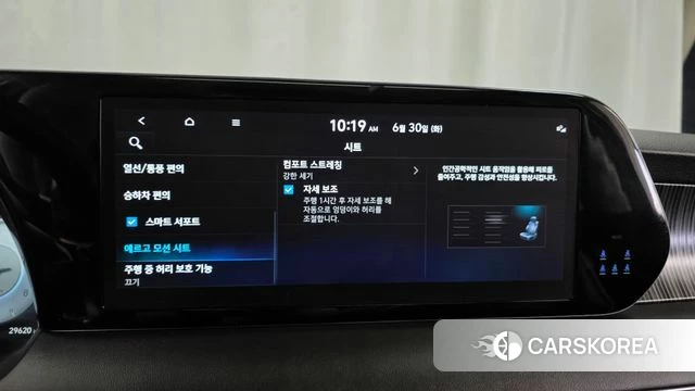 Hyundai The New Palisade id 4516850 из Кореи 7