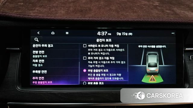 Kia K7 Premier id 4855966 из Кореи 7