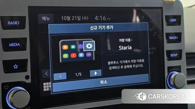 Hyundai Staria id 5016370 из Кореи 7