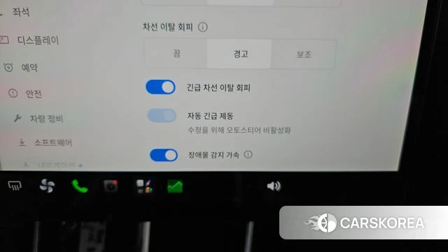 Tesla Model Y id 4853349 из Кореи 8