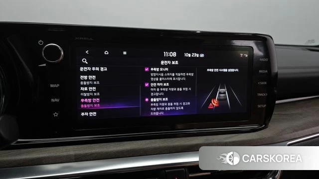 Kia K5 3rd generation id 5028735 из Кореи 7
