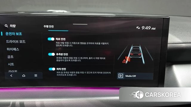 Hyundai Sonata D Edge (DN8) id 5026982 из Кореи 7