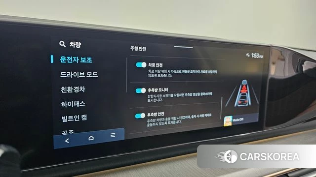 Hyundai Grandeur Hybrid (GN7) id 4995562 из Кореи 7