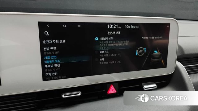 Hyundai Ionic 5 id 4995822 из Кореи 7