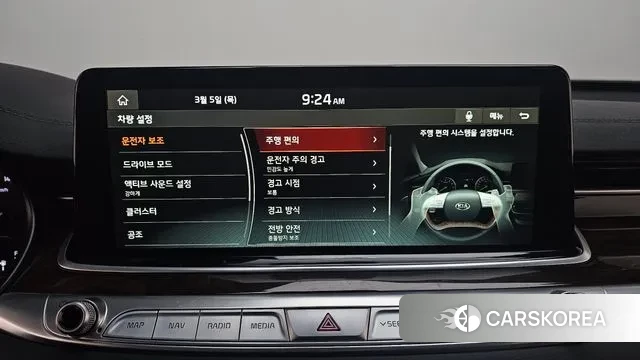 Kia More K9 id 3748012 из Кореи 7