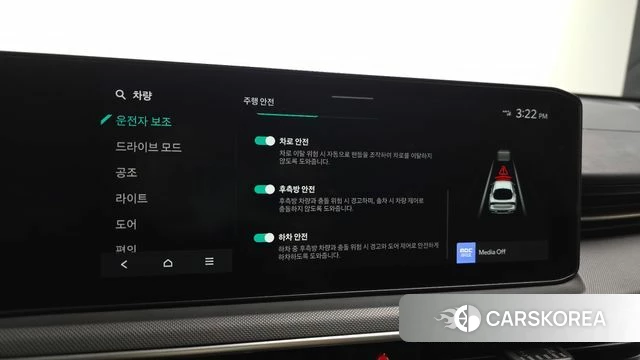 Kia The New K5 3rd generation id 5026454 из Кореи 7