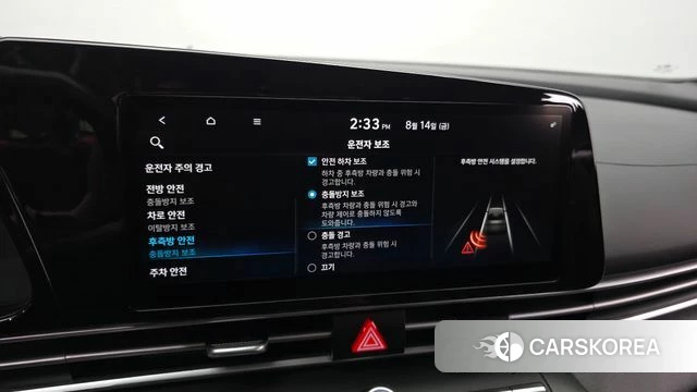 Hyundai Avante (CN7) id 4702772 из Кореи 7