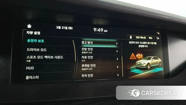 Genesis G90 id 3866899 из Кореи 7