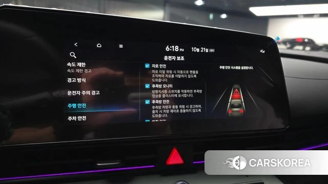 Hyundai The New Avante (CN7) id 5015904 из Кореи 7