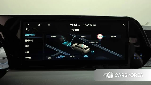 Hyundai The New Palisade id 4990809 из Кореи 7