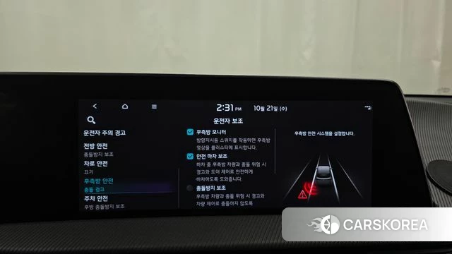 Kia EV6 id 5017461 из Кореи 7