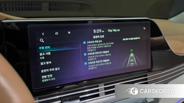Hyundai The New Grandeur IG id 4987354 из Кореи 7