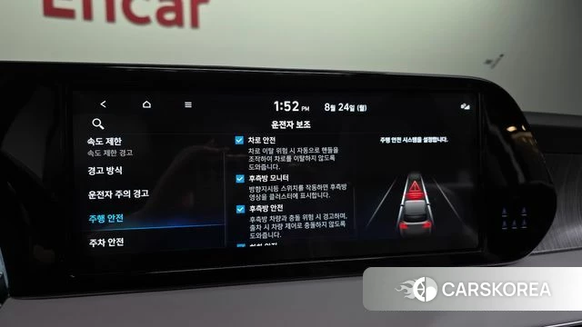 Hyundai The New Palisade id 4725097 из Кореи 7