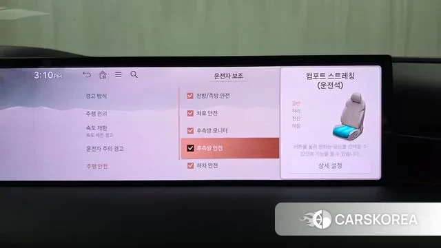 Genesis G80 (RG3) id 3732477 из Кореи 7