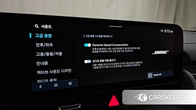 Hyundai The New Ionic 5 id 4834340 из Кореи 7