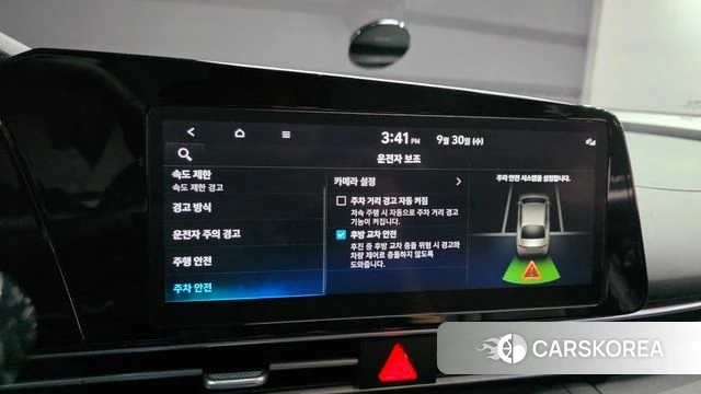 Hyundai The New Avante (CN7) id 4928631 из Кореи 7