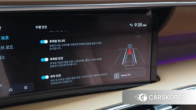 Hyundai Palisade (LX3) id 4565695 из Кореи 7