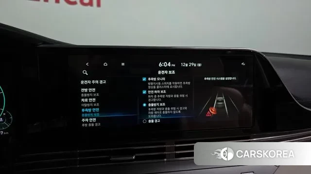 Hyundai The New Grandeur IG id 3524584 из Кореи 7