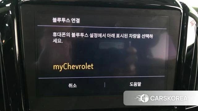 Chevrolet (GM Daewoo) Traverse id 3873142 из Кореи 7