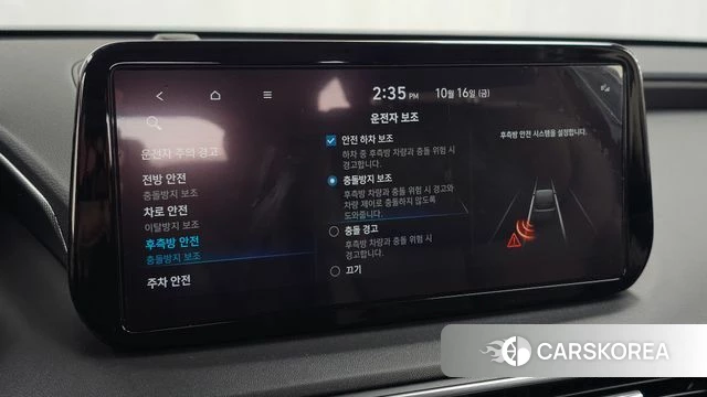 Hyundai The New Santa Fe id 4997319 из Кореи 7