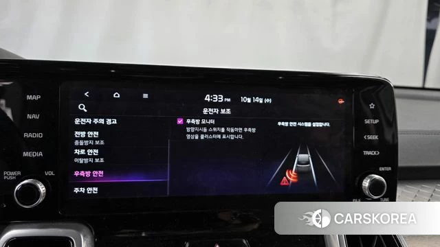 Kia Sorento 4th Generation id 4987166 из Кореи 7