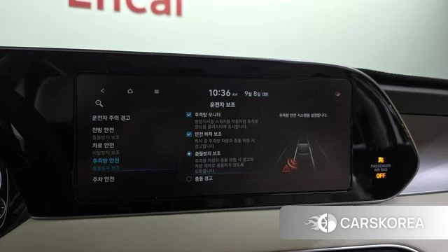 Hyundai Palisade id 4780300 из Кореи 7